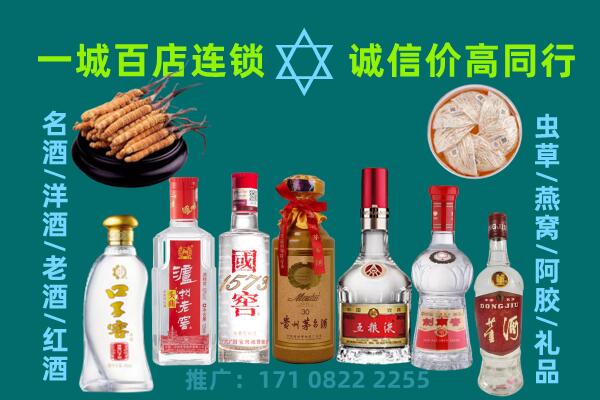 南平市武夷山上门回收名酒酒瓶